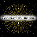 Гороскоп на ноябрь: любовный гороскоп