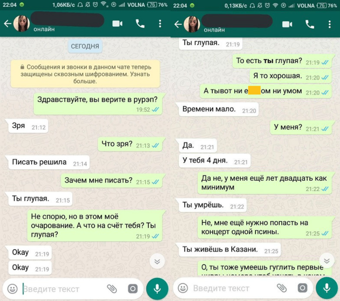 Кто придумал вирус Момо: вся правда о смертельной игре WhatsApp
